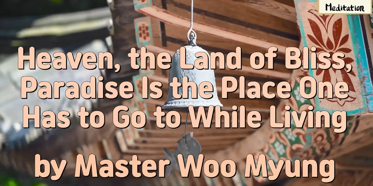 Master Woo Myung – Method to Find Paradise – Heaven, the Land of Bliss, Paradise Is the Place One Has to Go to While Living