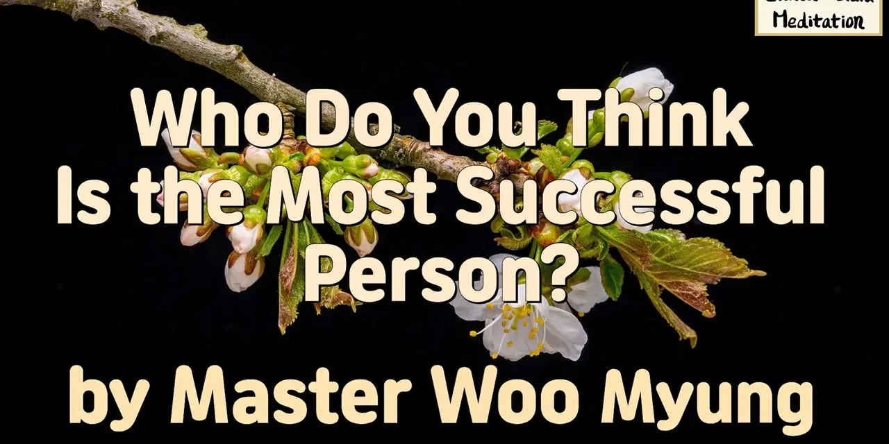 Master Woo Myung – Truth Quote – Who Do You Think Is the Most Successful Person?