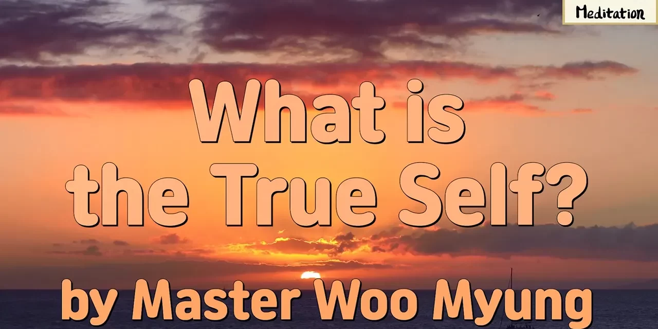 Master Woo Myung – Method for Finding Your True Self – What is the True Self?